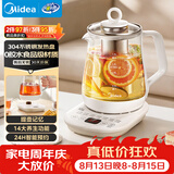 美的（Midea）养生壶 1.5L大容量全自动烧水煮茶壶 花茶壶 12h恒温水壶 家用调奶电热水壶 煮茶器 MK-Y12Q-Pro3