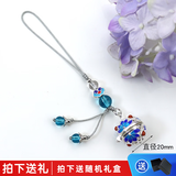 欧阳先生香囊球手机挂饰随身景泰蓝挂件古风镂空汽车钥匙吊坠发光香薰丸 银色蓝花手机挂件(浅蓝珠挂绳)A26-307
