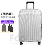 新秀丽经典贝壳拉杆箱男女超轻盈旅行行李箱升级版 白色CS2 20英寸 可扩展