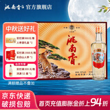 洮南香经典老虎头 浓香型白酒吉林特产名酒口粮酒 老虎头 52度 430ml 12瓶整箱