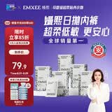 嫚熙一次性内裤女产妇月子纯棉内裤旅游出差日抛免洗生理期内裤20条