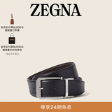 Zegna[礼物]杰尼亚皮带黑色配深棕色商务通勤双面腰带/皮带3.5CM宽 黑色/深棕色 110cm（3尺3）