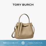 Tory Burch  汤丽柏琦【七夕礼物】  ROMY 手提菜篮子水桶包女包TB 166982 柔灰色 023 OS