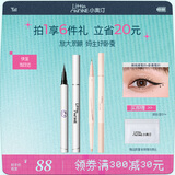小奥汀（littleondine）眼线液笔01黑色+卧蚕笔01天生裸杏眼线胶笔防水防汗不晕染七夕礼