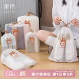 EACHY鞋子收纳袋30个行李箱衣物分装防尘抽绳束口鞋罩套旅游自封袋-中
