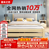 意米之恋实木床双人床软包卧室单人床【包安装】1.2m*2m*40cm高满铺 RB004