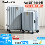汉客扩容拉杆行李箱大容量女密码旅行箱男81升24英寸环保灰京东联名款