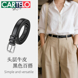 卡帝乐鳄鱼女士皮带简约裤腰带休闲百搭时尚装饰礼物