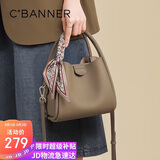 千百度（C.BANNER）头层牛皮包包女包手提包单肩轻奢菜篮子生日七夕情人节礼物送女友