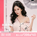 维多利亚的秘密杨幂同款宅度假系列水光绸印花短袖凉感睡衣家居服七夕情人节礼物 5AQA桃粉鎏金-短袖长裤 11262801 S