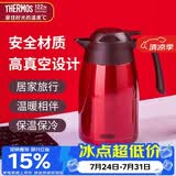 膳魔师（THERMOS）保温壶1500ML高真空不锈钢商务家用大容量热水壶THX-1500 CSS