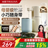 沁园即热便携饮水机小型家用即热烧水壶电热水壶小型保温杯泡奶出差旅行必备3301W YHZY-3301W-B丨母婴钛杯丨蓝色 即热型