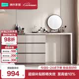 林氏家居现代简约梳妆台卧室小户型化妆桌可伸缩书桌斗柜一体OV3C