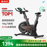 麦瑞克（MERACH）动感单车自发电家用健身房运动器材室内静音自行车 黑曜骑士Turbo 旗舰版-超感强磁控-AIMia私教