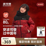 波司登儿童羽绒服5A抗菌中长款加厚防寒亲子连帽外套