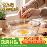 青苹果食品级无铅玻璃碗和面盆沙拉碗加厚汤碗揉面盆2.6L大容量