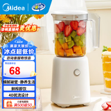 美的（Midea）榨汁机便携式料理机大容量多功能小米榨汁杯小米榨汁机水果汁机养生料理机婴儿辅食机 【四叶立体刀】MJ-WBL2501B