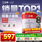 立邦乳胶漆涂料京雅居墙漆高倍防霉抗甲醛五合一18L/约25kg 可调色