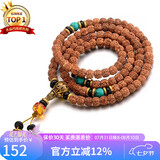石玥珠宝10mm金刚菩提子手串108颗盘串文玩佛念珠手链男女士款木手串把件