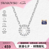 施华洛世奇（SWAROVSKI）【品牌直供】灵粹优雅项链 女士项链送女友礼物 5567931七夕