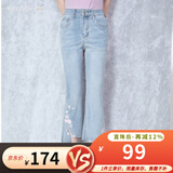 烟花燙通勤气质百搭牛仔裤2026夏装新款女不对称设计休闲喇叭裤子 青冥 蓝色 28