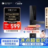 德施曼（DESMAN） 智能门锁指纹锁电子密码锁一握即开防盗门锁APP智联小嘀 V7 2.0 典雅黑
