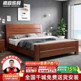 南宜胡桃木实木床双人床现代中式简约经济型高箱储物床卧室家具8518 【升级静音床板】实木床 【普通橡胶木款】1.8*2.0米