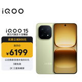 vivo iQOO 15 16GB+1TB旷野 第五代骁龙8至尊版 2K 三星珠峰屏 国家补贴 iqoo15游戏电竞手机