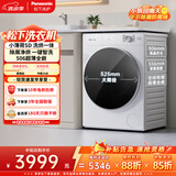 松下（Panasonic）小薄荷 滚筒洗烘一体 10KG全自动洗衣机 水氧泡沫净 空气洗除菌祛味XQG100-SD150京东自营以旧换新