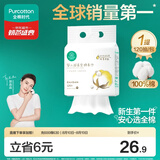 全棉时代悬挂棉柔巾婴儿超柔100%纯棉乳霜洗脸巾干湿两用洁面巾120抽*1提