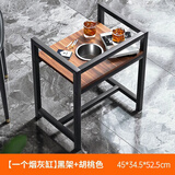 木樽简约茶几茶水架双层小边几烟灰缸麻将桌小户型家用客厅边柜小桌子 单层 胡桃色+黑架+单缸
