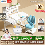 坐得正 儿童学习桌椅套装大白桌可升降小学生作业桌写字桌实木书桌学习 1.2m高桌架款+小熊三背椅蓝 现代简约风