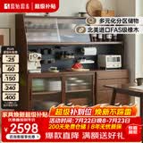 原始原素实木餐边柜简约橡木家用收纳柜餐边柜靠墙柜1.8米F8142