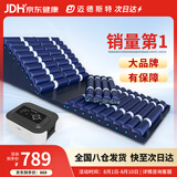 迈德斯特防褥疮气垫床医用老人瘫痪卧床防褥疮床垫可起背翻身防褥疮垫 F03