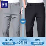 罗蒙高端冰丝休闲裤男夏季薄款抗皱男士商务休闲宽松直筒西装裤长裤子
