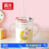 富光 玻璃杯家用儿童牛奶杯子带刻度耐热吸管水杯喝奶杯微波炉可加热