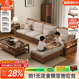 小木窝沙发 中古风白蜡木实木沙发简约家用客厅组合冬夏两用小户型家具 独立三人位 高箱储物
