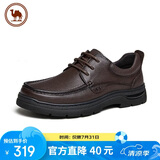 骆驼牌 皮鞋男士商务休闲爸爸牛皮鞋软底舒适通勤 P15A211018棕色42