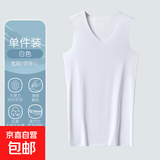 无痕冰丝背心男款无袖男士坎肩夏季运动贴身薄款打底男式马甲潮流 白色 无痕冰丝 4XL 【建议170-190斤】