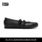 Onitsuka Tiger鬼塚虎新款芭蕾风女鞋 休闲鞋女MEXICO 66™ TGRS 1182A660 黑色 36
