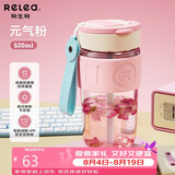 物生物水杯女士玻璃杯高颜值手持咖啡杯吸管杯大容量学生杯子七夕礼物
