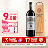 乐夫巴顿庄园法国名庄1855二级庄乐夫巴顿庄园干红葡萄酒750ml 2020年乐夫巴顿正牌