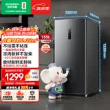 容声大冰象155L立式冰柜小型家用冷冻柜一级能效风冷无霜-40℃深冷冷柜抗菌小冰箱BD-155WRSY国家补贴