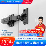 DTC东 泰铰链C81快装涡轮调节110度任意扣故关门可调速阻尼衣橱柜门 关门速度可调+小角度缓冲(枪色) 全阻尼-大弯（无盖)1只