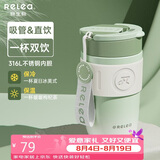 物生物保温杯女士手持咖啡杯高颜值水杯大容量吸管杯便携杯子生日礼物