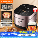 苏泊尔（SUPOR）电饭煲4-5人大容量5升IH加热球釜柴火饭电饭锅上蒸下煮家用智能预约微压电饭锅50HC750