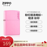 ZIPPO打火机之宝防风煤油 粉红哑漆商标 七夕礼物送男友送老公 单机