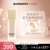 博柏利（BURBERRY）卓越持妆柔雾粉底液#C20 30ml 冷调偏白 风衣粉底液 七夕礼物女