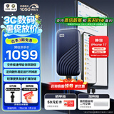 西部数据（WD）1TB NVMe 移动固态硬盘（PSSD）My Passport随行SSD type-c接口 1050MB/s 手机直连笔记本两用外接