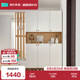 林氏家居北欧简约间厅柜客厅玄关进门入户收纳置物柜子LS187鞋柜